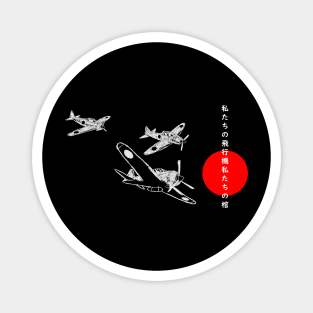 Otaku Japan Kamikaze airplanes Black Magnet